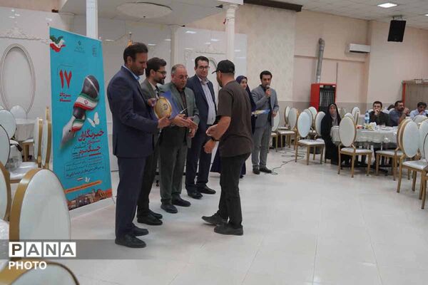 تجلیل از خبرنگاران و فعالان رسانه‌ای بجنورد به مناسبت روز خبرنگار