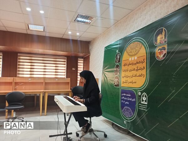 چهل و چهارمین جشنواره فرهنگی هنری دانش آموزان سراسر کشور