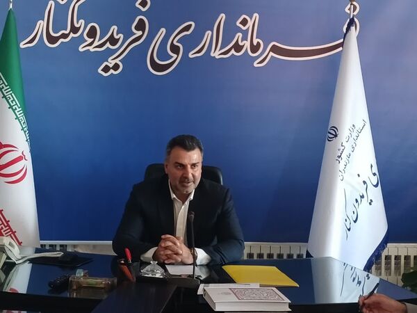 حضور معاون محیط‌ زیست دریایی و تالاب‌های سازمان حفاظت از محیط زیست در فریدونکنار