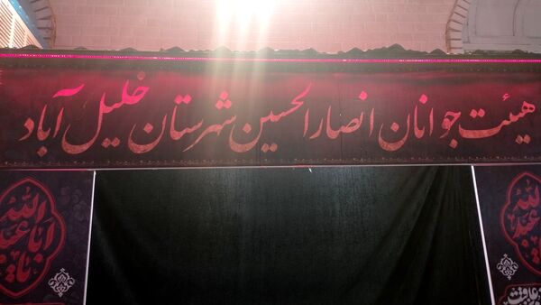 جشن ولادت با سعادت حضرت علی اکبر(ع)در خلیل آباد 