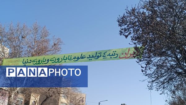 تزئین و فضا آرایی شهر نیشابور به‌مناسبت آغاز دهه فجر 