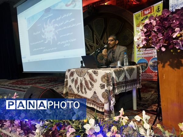 برگزاری دوره توانمندسازی پرورشی و مشاوره جدید الورود استان اصفهان