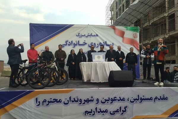  همایش پیاده‌روی خانوادگی در شهرک وحدت فردیس