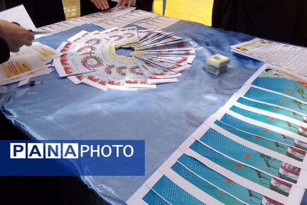 سالروز اقامه اولین نماز در مصلی رباط کریم