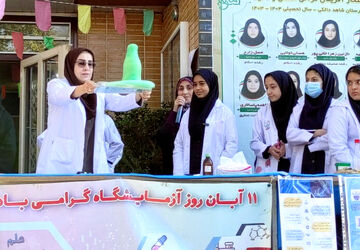 جشن علم و تجربه در روز آزمایشگاه 