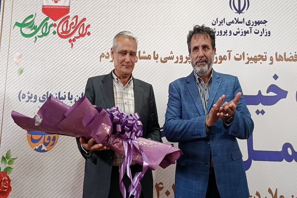 برگزاری آئین افتتاح سالن ورزشی خیرساز مدرسه استثنایی شهدای ملارد 