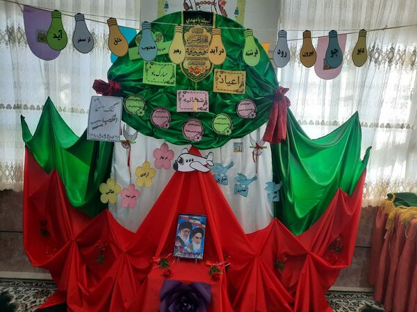 جشن انقلاب در آموزشگاه شهید رزمی