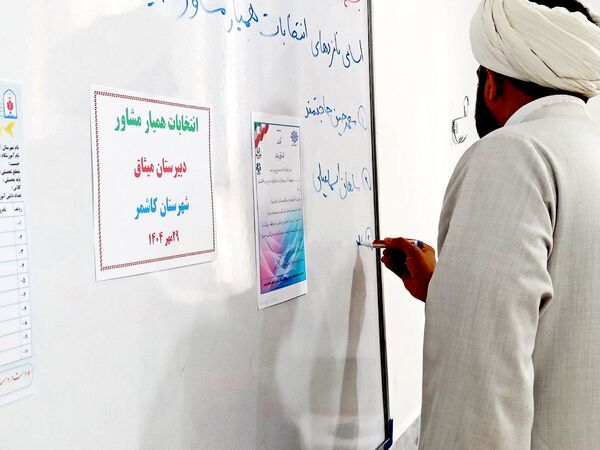 انتخابات همیار مشاور دبیرستان میثاق 