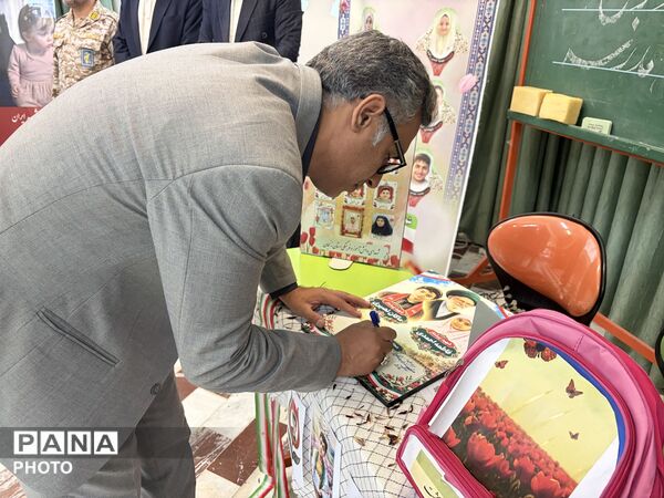 آغاز سال تحصیلی در قاب جشن «بهار ایمان»