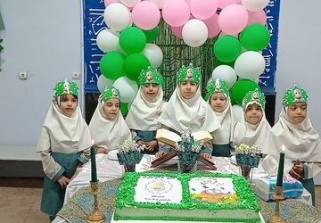 کلاس اولی‌ها مهمان جشن مهربانی قرآن شدند