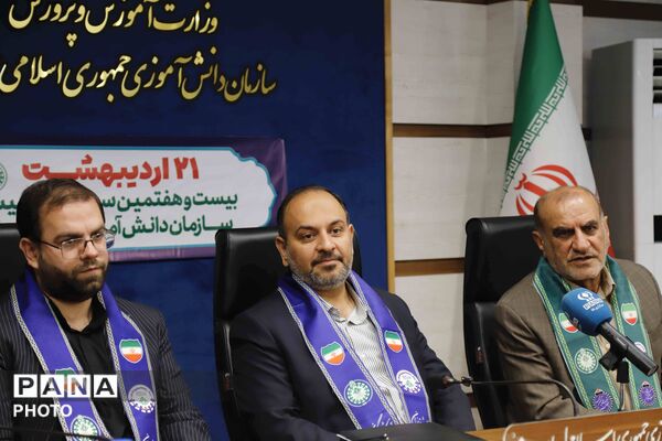 تجلیل از ۲۷ سال فعالیت سازمان دانش‌آموزی با حضور مسئولان آموزش‌وپرورش