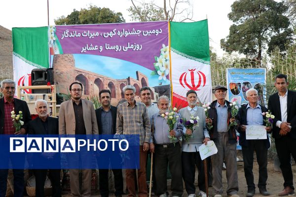 برگزاری دومین جشنواره کهن، میراث ماندگار به‌مناسبت روز ملی روستا و عشایر 