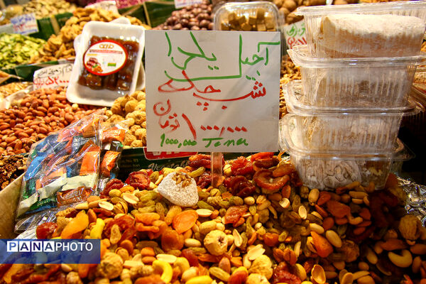 خرید شب یلدا در تهران