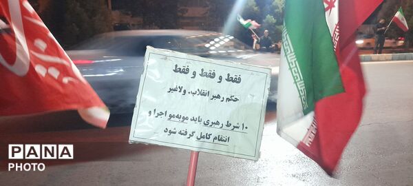حضور مردم در شب‌های کرمان 