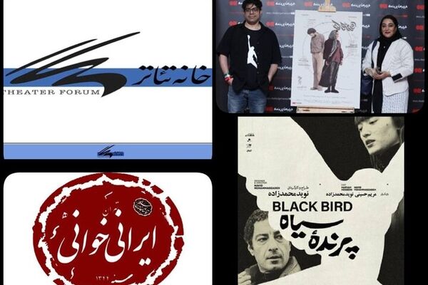 آغاز پیش فروش بلیت تئاتر نوید محمدزاده تا خبری از اکران ویژه یک فیلم