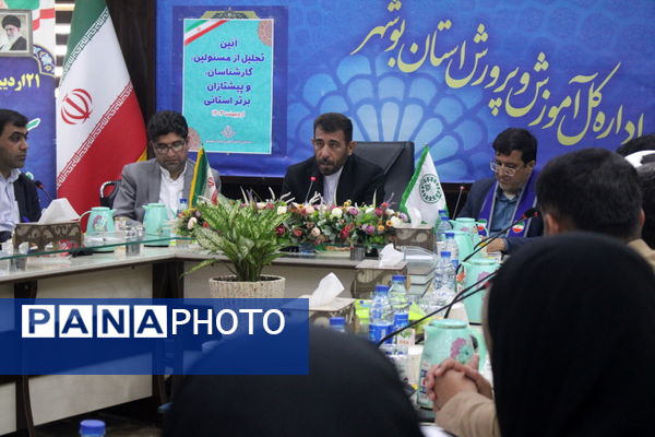 تجلیل از مربیان پیشتاز، مسئولان و فعالان سازمان دانش‌آموزی استان بوشهر