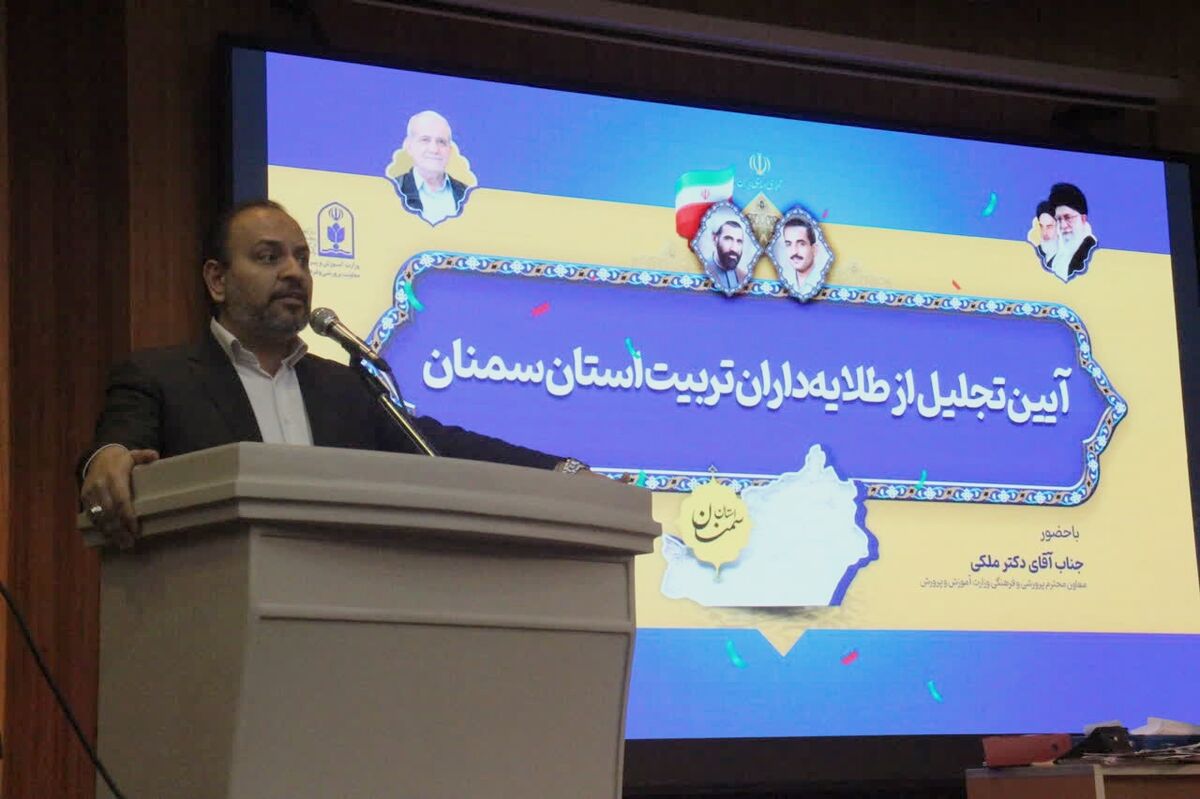 اجرای الگوی پرورشی نوین جهت تحول تربیتی و استعدادیابی در مدارس کشور