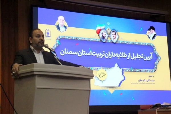 اجرای الگوی پرورشی نوین جهت تحول تربیتی و استعدادیابی در مدارس کشور