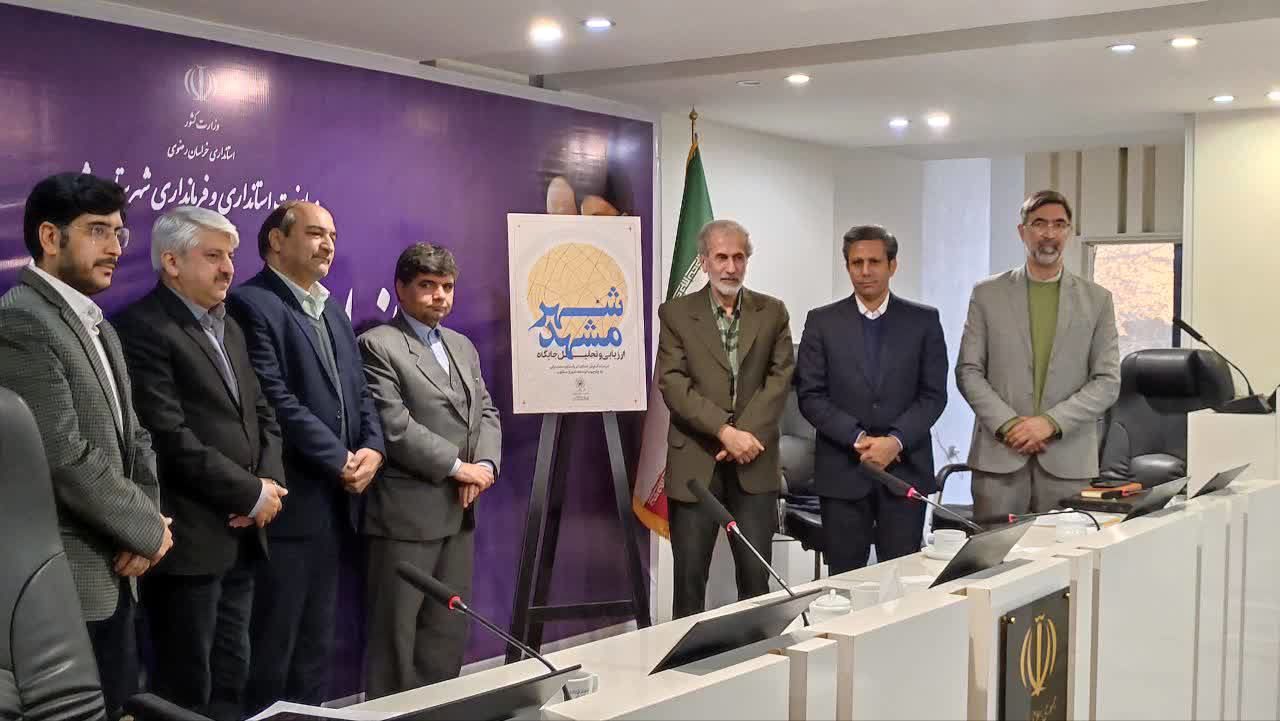 بازدید از پروژه‌های دستگاه‌های اجرایی و رصد تکالیف ادارات در دستور کار قرار دارد 