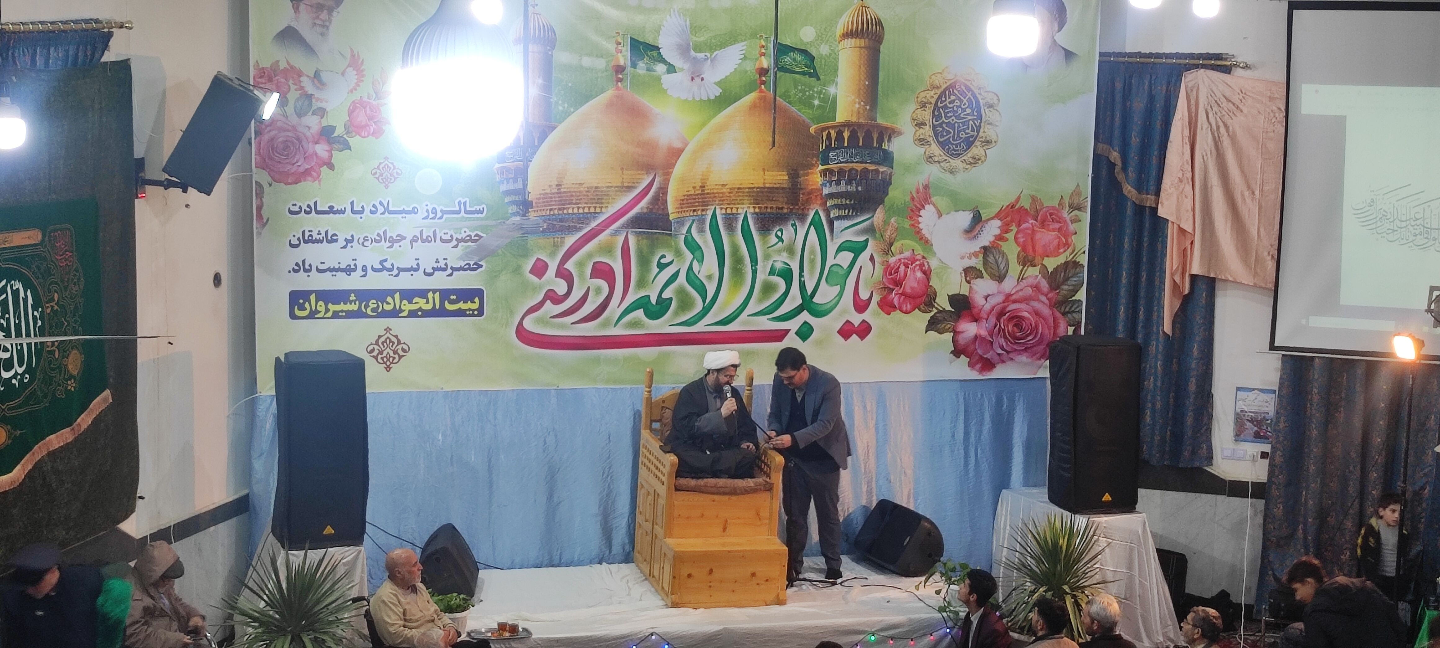 جشن بزرگ ولادت امام جواد (ع) در سالگرد عملیات کربلای پنج در بیت الجواد شیروان