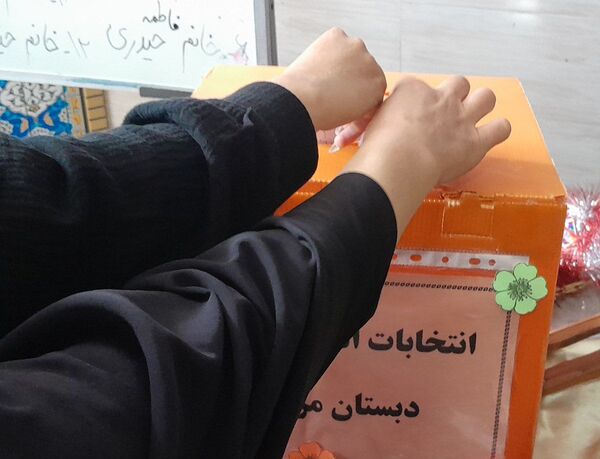برگزاری جلسه انتخابات انجمن اولیاء و مربیان در دبستان مریم بهارستان دو