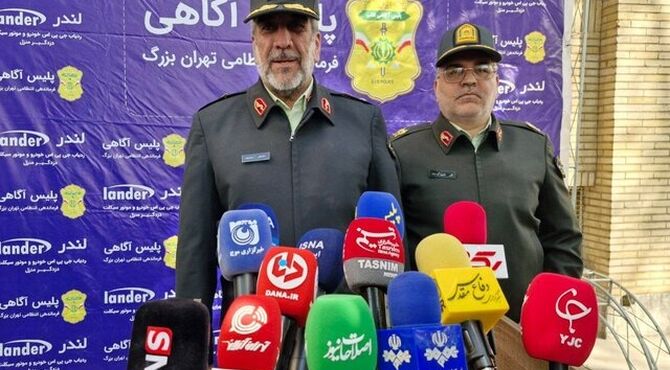 کاهش ۵۳ درصدی سرقت در پایتخت در دو سال اخیر