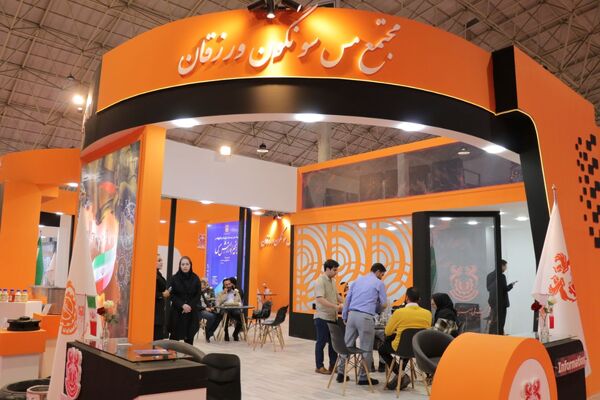 نمایشگاه بین‌المللی متافو تبریز