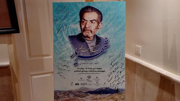 نمایشگاه خوشنویسی جشنواره حیدر بابا
