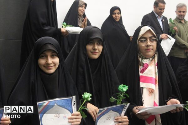 آیین اختتامیه چهل‌وچهارمین دوره مسابقات قرآن،عترت و نماز؛ همراه با تجلیل از دانش‌آموزان منتخب استانی