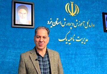همکاران ابتدایی برای اجرای دقیق غربالگری طرح «نماد» به میدان بیایند