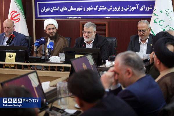شورای آموزش و پرورش مشترک شهر و شهرستان های استان تهران