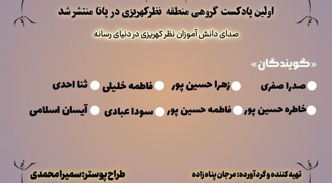  به مناسبت عید غدیر خم و رحلت جانگداز امام خمینی( ره) 