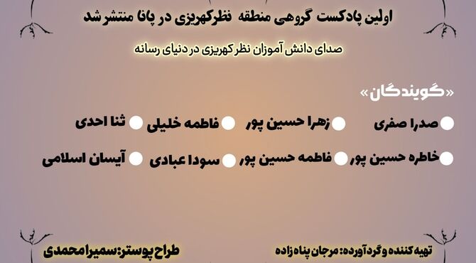  به مناسبت عید غدیر خم و رحلت جانگداز امام خمینی( ره) 