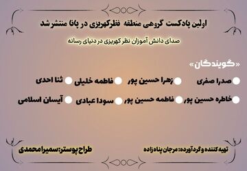  به مناسبت عید غدیر خم و رحلت جانگداز امام خمینی( ره) 
