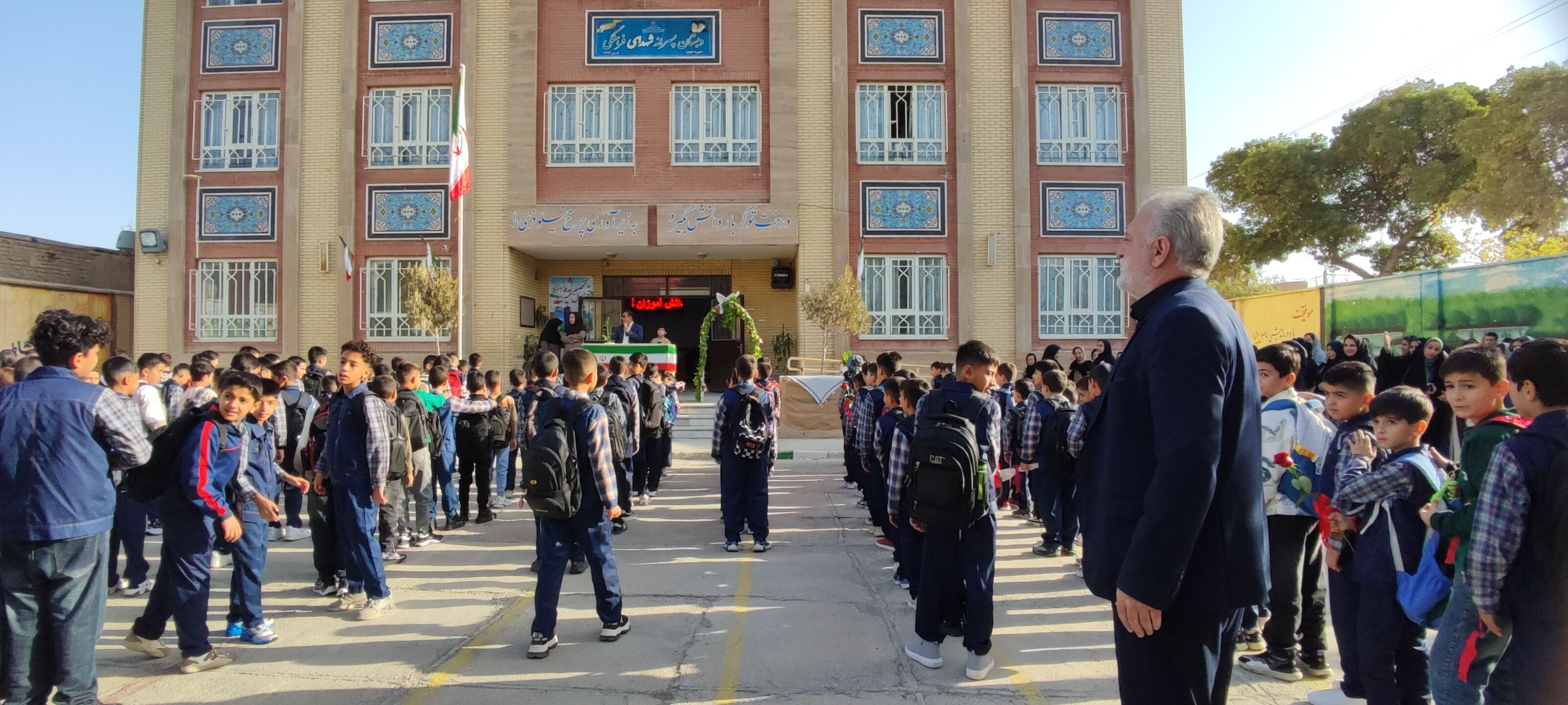 جشن آغاز سال تحصیلی جدید در مدرسه شهدای فرهنگی شهرستان شیروان