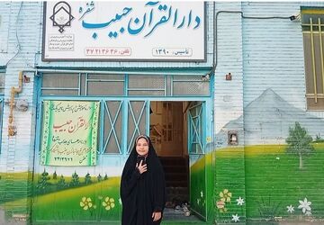ستاره‌هایی که قرآن را در سینه سپردند