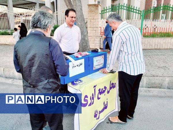 نماز عید فطر در بوشهر