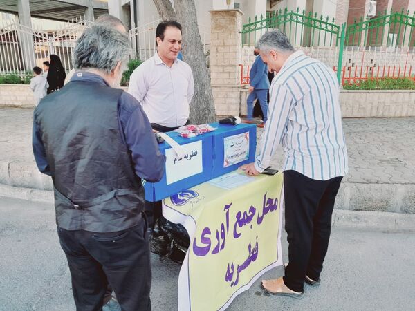 نماز عید فطر در بوشهر
