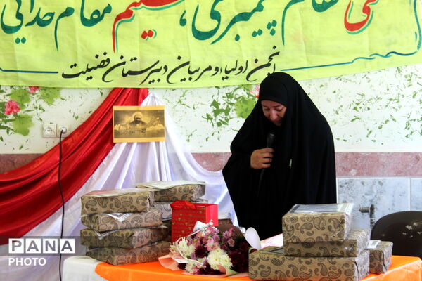 زنگ سپاس معلم در دبیرستان شبانه‌روزی فضیلت