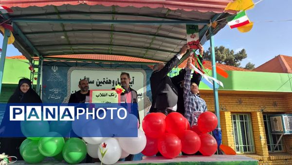 چهل و هفتمین بهار آزادی زنگ انقلاب به صدا درآمد