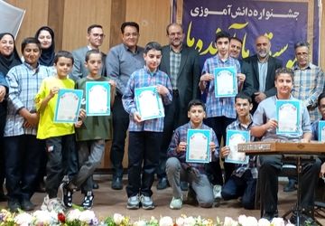 جشنواره دانش‌آموزی موسیقی ناحیه ۳ شیراز