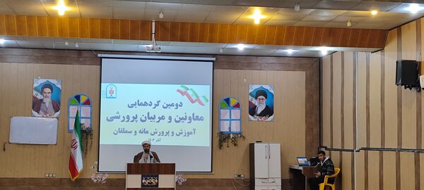 دومین گردهمایی معاونان و مربیان پرورشی شهرستان سملقان