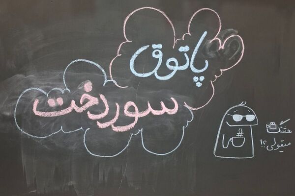کافه‌ای برای فکر کردن و کتابخانه ای برای زندگی