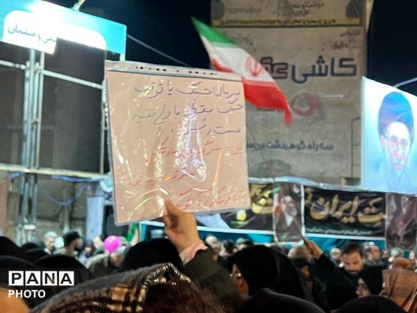 حضور پرشور‌مردم کرج در مبارزه با جرثومه صهیونی