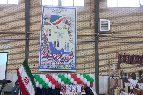 برگزاری جشنواره هویت‌های ملی اسلامی کودکستان‌های شهرستان فاروج