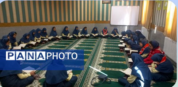 آوای عترت و نور قرآن در دبستان آرمینه مصلی نژاد
