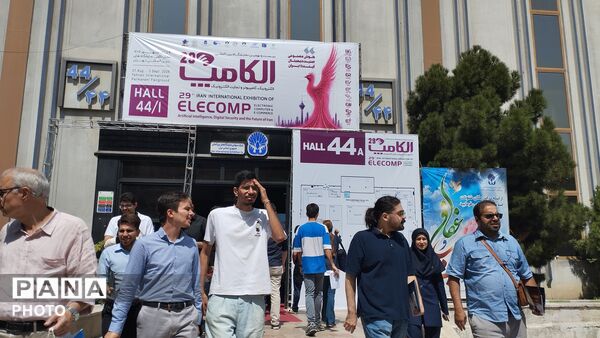  بیست و نهمین نمایشگاه الکامپ تهران