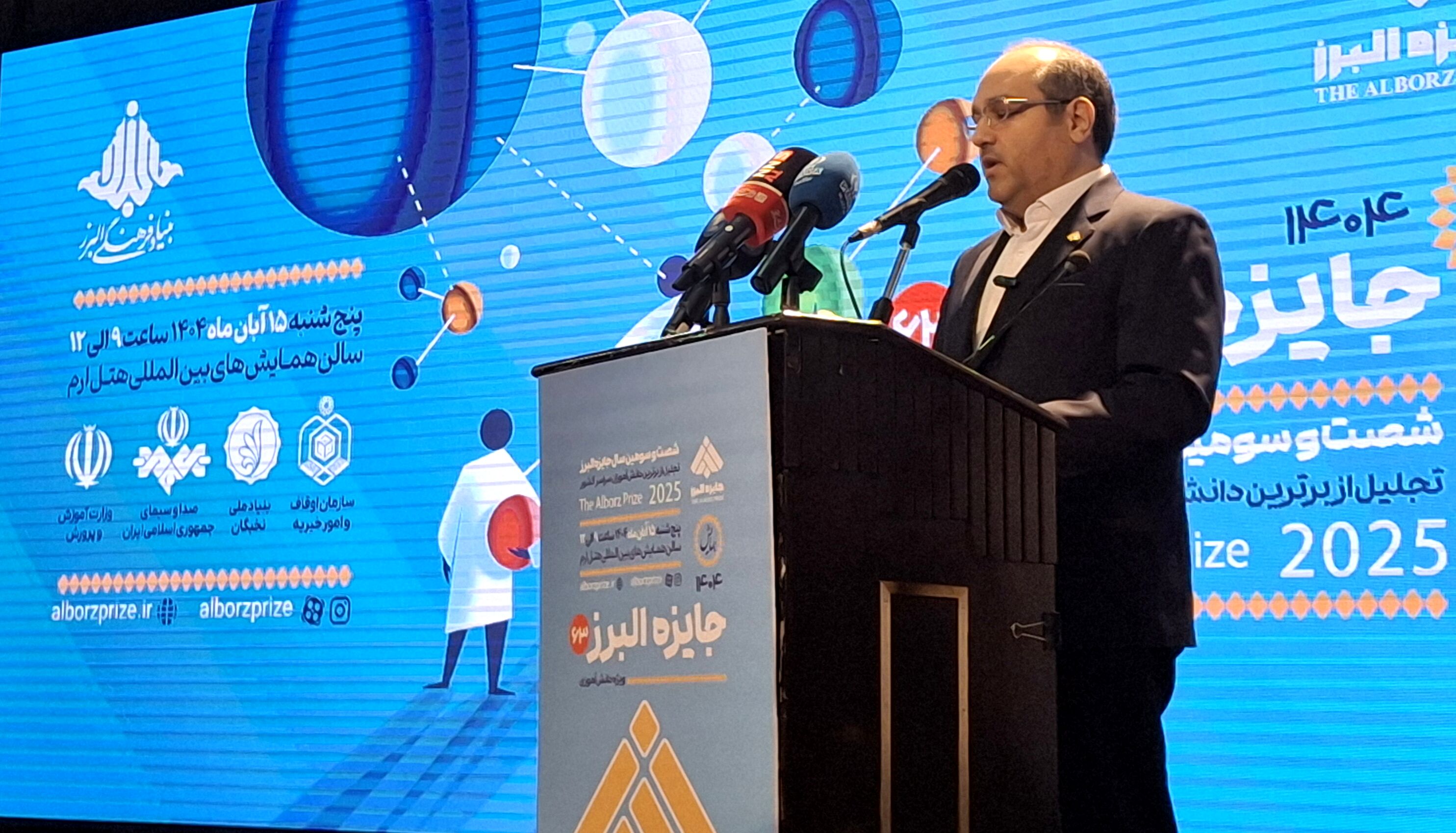 هر دوره‌ اهدای جایزه‌ البرز، تجدید پیمان با آرمان پرورش استعداد ایرانی و پاسداشت مقام علم و انسانیت است