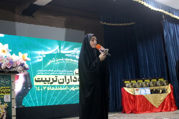 سفر معاون وزیر آموزش و پرورش به استان بوشهر