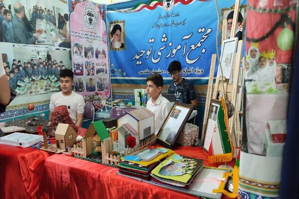 اولین رویداد استانی الف تا در مشهد